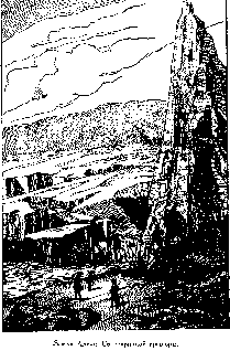 Путешественники XIX века Путешественники XIX века