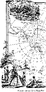 Путешественники XIX века Путешественники XIX века