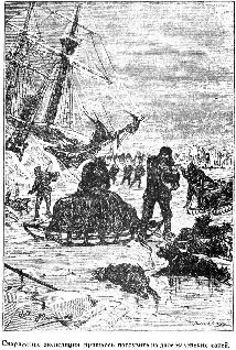 Путешественники XIX века Путешественники XIX века