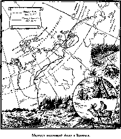 Путешественники XIX века Путешественники XIX века