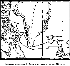 Путешественники XIX века Путешественники XIX века