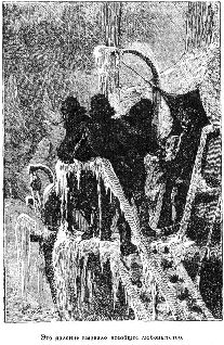 Путешественники XIX века Путешественники XIX века