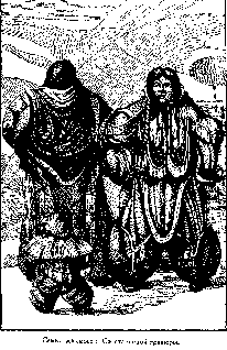 Путешественники XIX века Путешественники XIX века