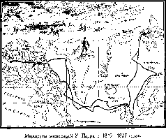 Путешественники XIX века Путешественники XIX века