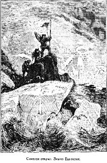 Путешественники XIX века Путешественники XIX века