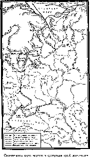 Путешественники XIX века Путешественники XIX века