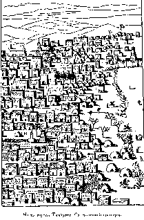 Путешественники XIX века Путешественники XIX века