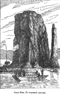 Путешественники XIX века Путешественники XIX века