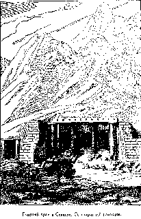 Путешественники XIX века Путешественники XIX века