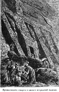 Путешественники XIX века Путешественники XIX века