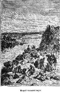 Путешественники XIX века Путешественники XIX века