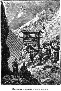 Путешественники XIX века Путешественники XIX века