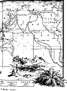 Путешественники XIX века Путешественники XIX века