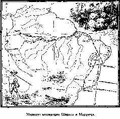 Путешественники XIX века Путешественники XIX века