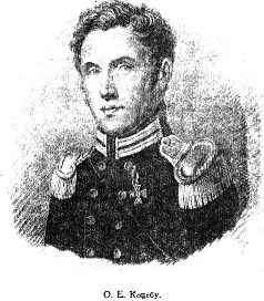 Путешественники XIX века Путешественники XIX века