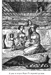 Путешественники XIX века Путешественники XIX века