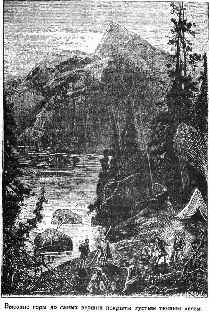 Путешественники XIX века Путешественники XIX века