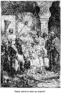 Путешественники XIX века Путешественники XIX века