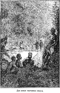 Путешественники XIX века Путешественники XIX века