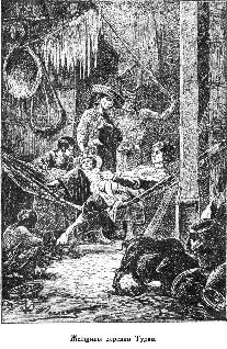 Путешественники XIX века Путешественники XIX века