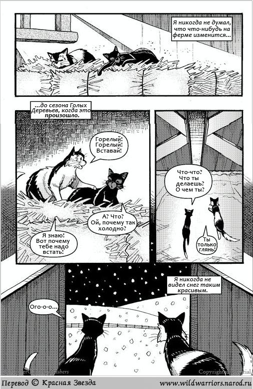 Манга. Путь Горелого. Разрушенный мир Манга. Путь Горелого. Разрушенный мир