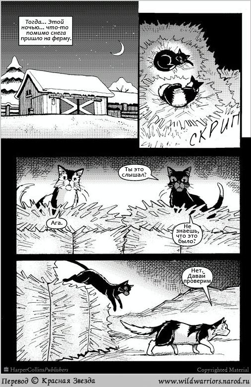 Манга. Путь Горелого. Разрушенный мир Манга. Путь Горелого. Разрушенный мир