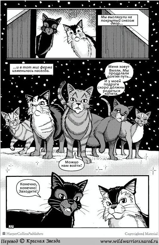 Манга. Путь Горелого. Разрушенный мир Манга. Путь Горелого. Разрушенный мир