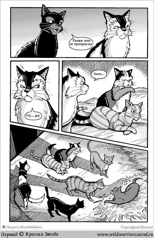 Манга. Путь Горелого. Разрушенный мир Манга. Путь Горелого. Разрушенный мир