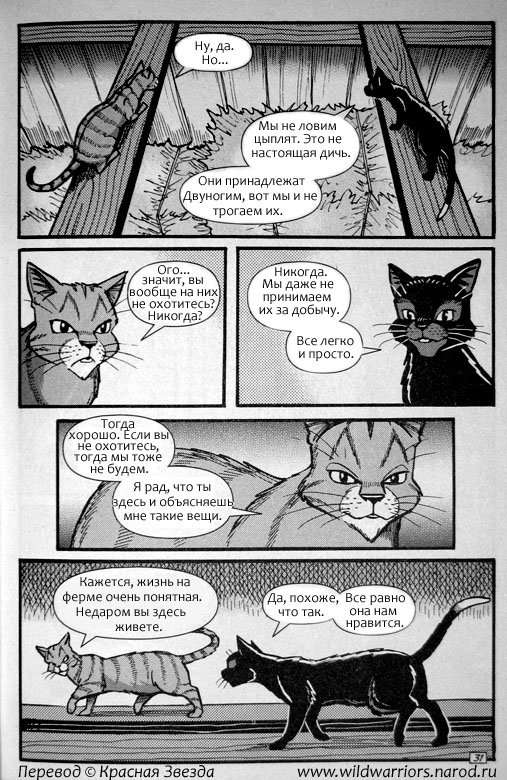 Манга. Путь Горелого. Разрушенный мир Манга. Путь Горелого. Разрушенный мир