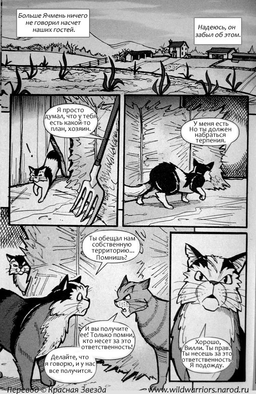 Манга. Путь Горелого. Разрушенный мир Манга. Путь Горелого. Разрушенный мир