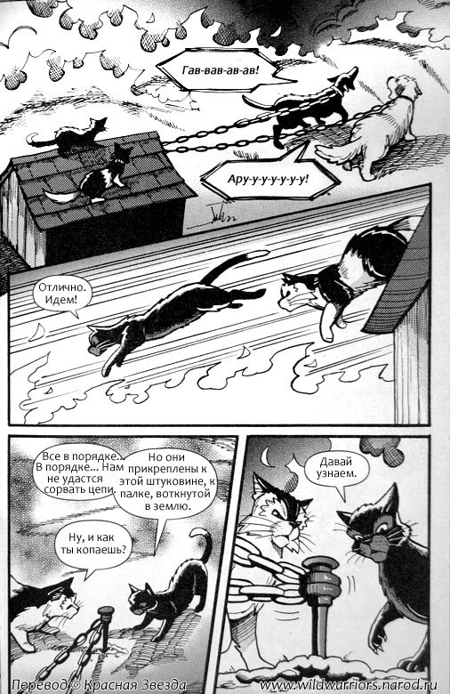 Манга. Путь Горелого. Разрушенный мир Манга. Путь Горелого. Разрушенный мир