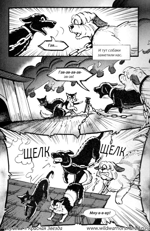 Манга. Путь Горелого. Разрушенный мир Манга. Путь Горелого. Разрушенный мир