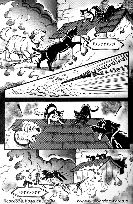 Манга. Путь Горелого. Разрушенный мир Манга. Путь Горелого. Разрушенный мир