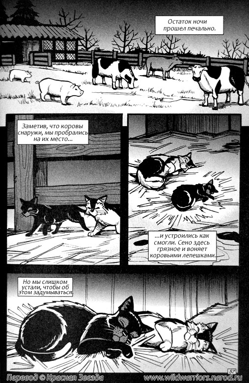 Манга. Путь Горелого. Разрушенный мир Манга. Путь Горелого. Разрушенный мир