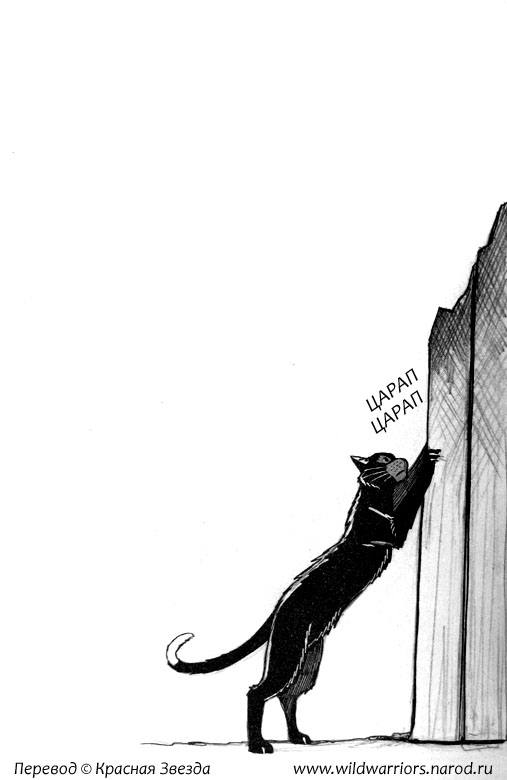 Манга. Путь Горелого. Разрушенный мир Манга. Путь Горелого. Разрушенный мир