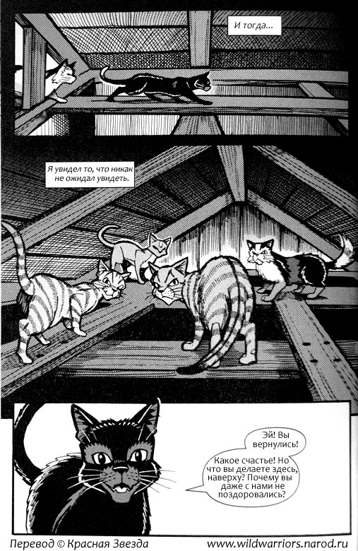 Манга. Путь Горелого. Разрушенный мир Манга. Путь Горелого. Разрушенный мир