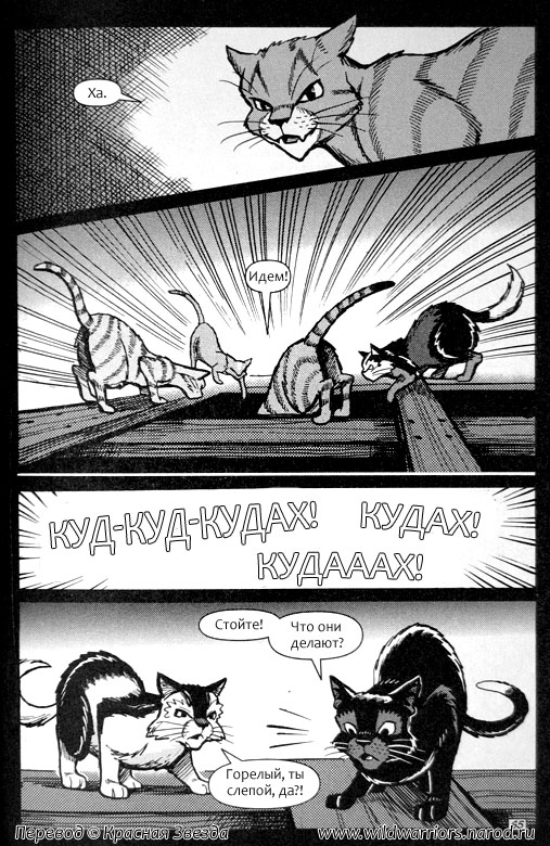 Манга. Путь Горелого. Разрушенный мир Манга. Путь Горелого. Разрушенный мир