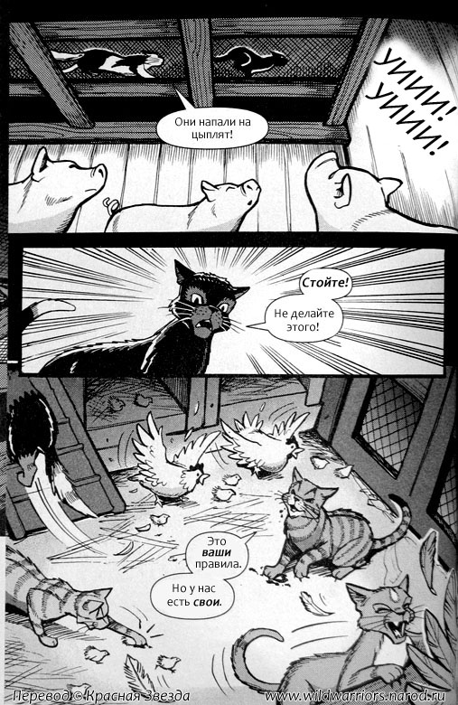 Манга. Путь Горелого. Разрушенный мир Манга. Путь Горелого. Разрушенный мир