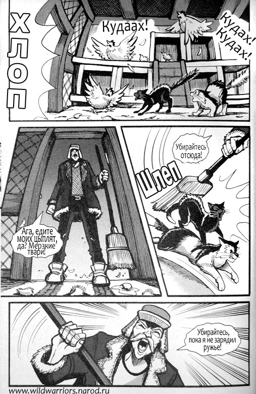 Манга. Путь Горелого. Разрушенный мир Манга. Путь Горелого. Разрушенный мир