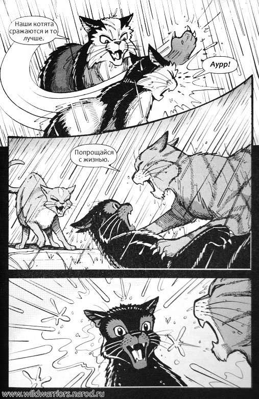 Манга. Путь Горелого. Разрушенный мир Манга. Путь Горелого. Разрушенный мир