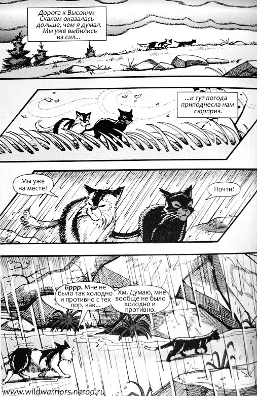 Манга. Путь Горелого. Разрушенный мир Манга. Путь Горелого. Разрушенный мир