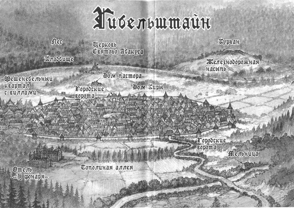 Колючник Колючник