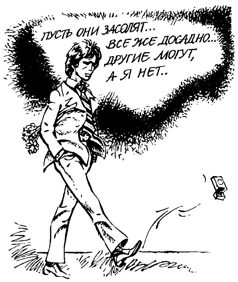 Без пяти минут взрослые Без пяти минут взрослые