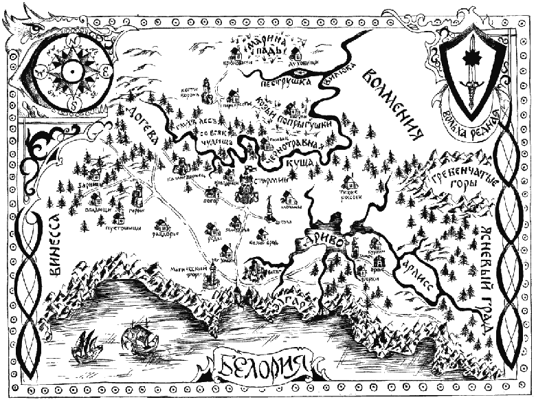 Профессия: ведьма Профессия: ведьма
