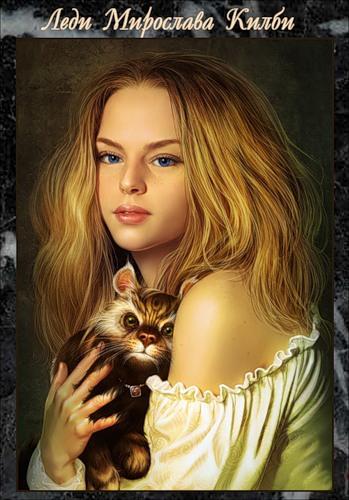 Палач Палач