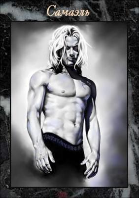 Палач Палач