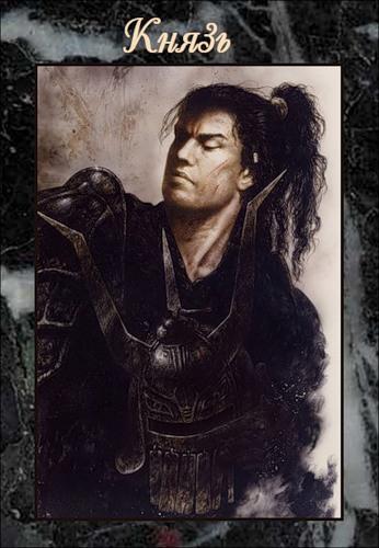 Палач Палач