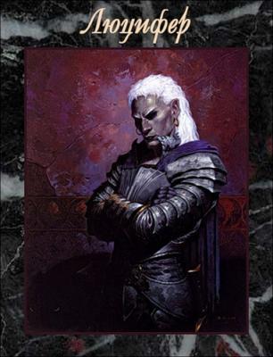 Палач Палач