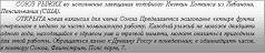 Записки о Шерлоке Холмсе Записки о Шерлоке Холмсе