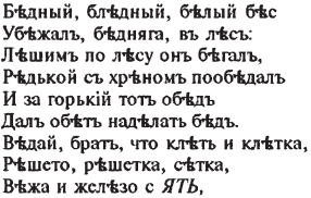 Правдивая история Деда Мороза Правдивая история Деда Мороза